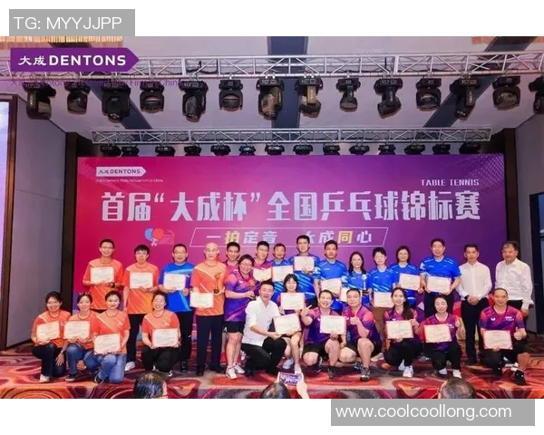 杭州乒乓球队崛起之路全国锦标赛特别报道展现成长与拼搏精神 杭州乒乓球队崛起之路全国锦标赛特别报道展现成长与拼搏精神