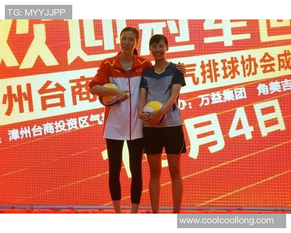 深圳排球队与南京排球队耐力较量赛后深度分析与反思 深圳排球队与南京排球队耐力较量赛后深度分析与反思