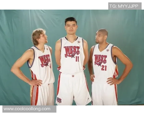 足球明星们热议姚明身高对运动的影响与启示