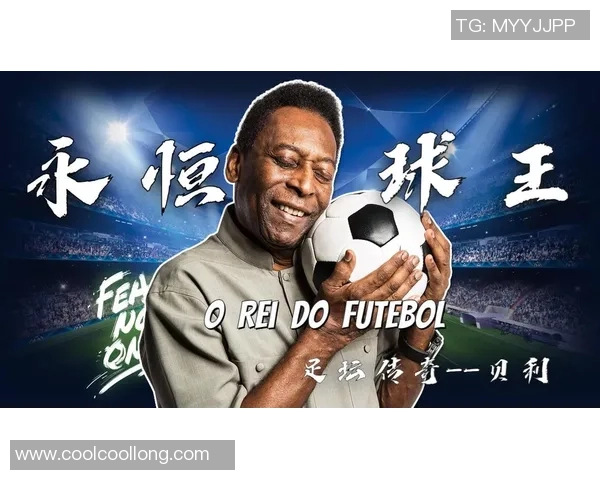 足球明星背后的奋斗与荣耀:从草根到巅峰的传奇故事 足球明星背后的奋斗与荣耀:从草根到巅峰的传奇故事