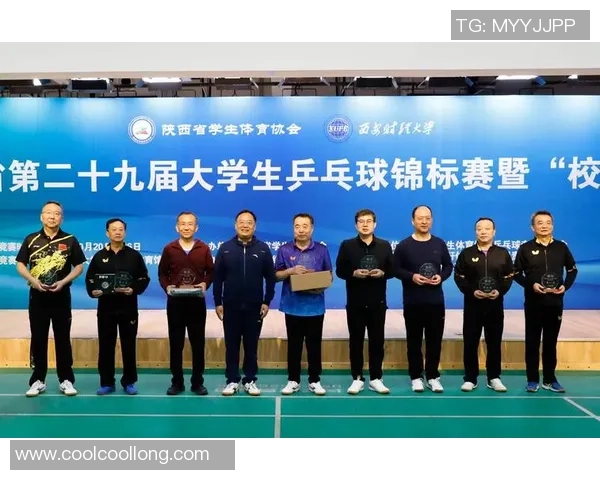 乒乓球状态排名：西安乒乓球队创新高