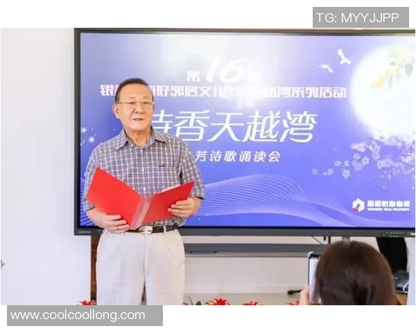 专访黄芳：解密攀岩成功之道