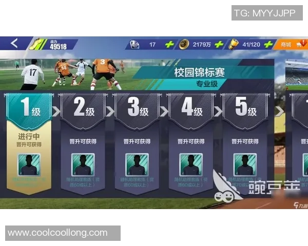 网球战术：杭州网球队的控制体系